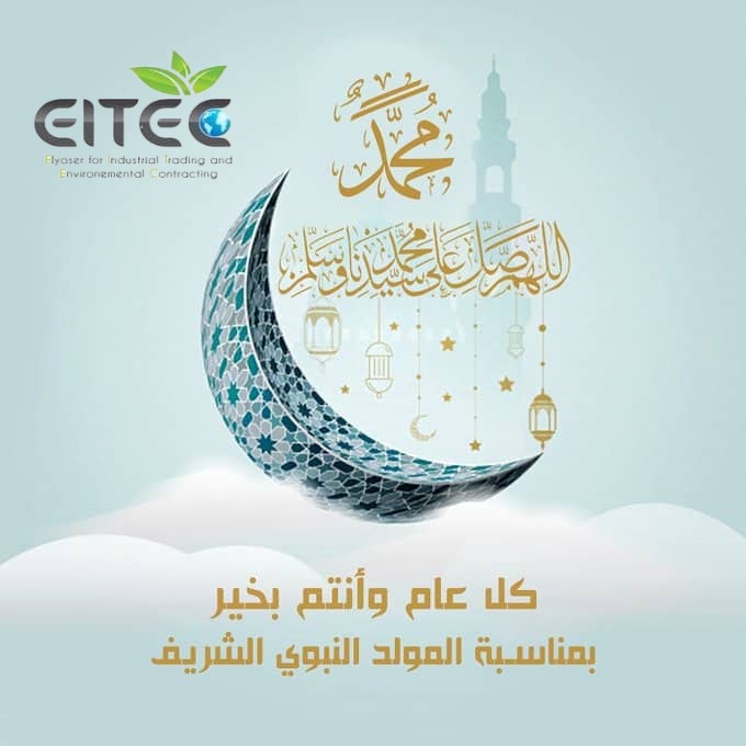 Eitec